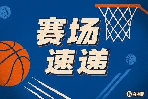 新规起作用？库里三分快速出手仍被打倒 裁判果断吹罚犯规